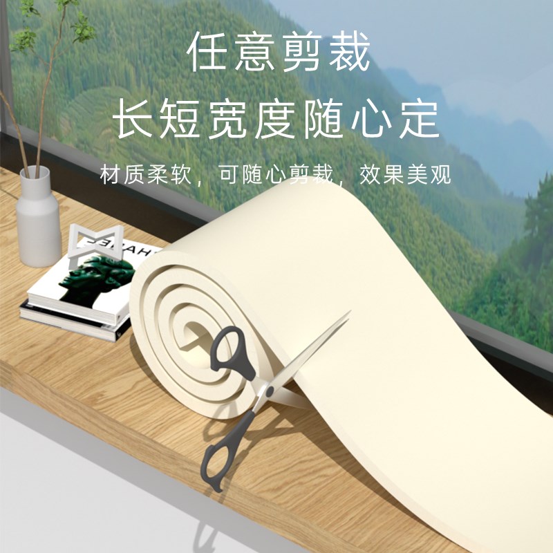 速发车库防撞软包柱子横梁保护条楼梯扶手护墙角包边贴家俱飘窗海