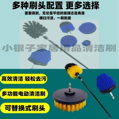 速发鱼缸多功能电动清洁刷家用硬毛刷子清洗神器电钻加长杆柄刷头