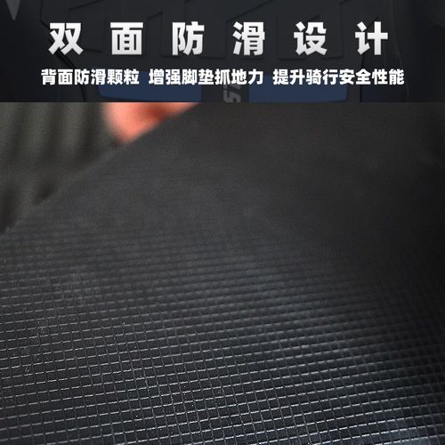 速发适用九号M395C MAX脚垫橡胶防滑脚踏板垫改装9号m3脚踩垫配件