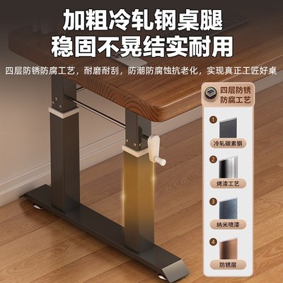速发2025新款四腿实木手摇可升降桌家用电脑桌学习桌书桌办公桌工