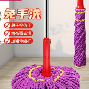 家用旋转吸水懒人型一拖净拖布地拖 免手洗自拧水挤水拖把2023新款
