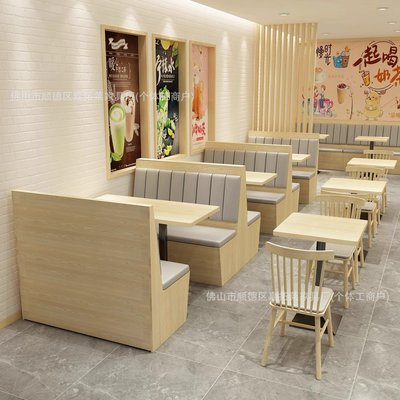 茶楼卡座沙发餐厅私房菜湘菜馆火锅烤肉串串店电磁炉一体桌椅组合
