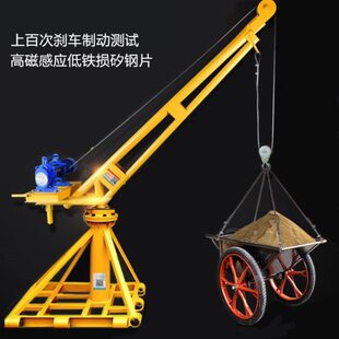 修升降机起吊机 吊机220v室外吊运机吊车小型吊车电动提升机家用装