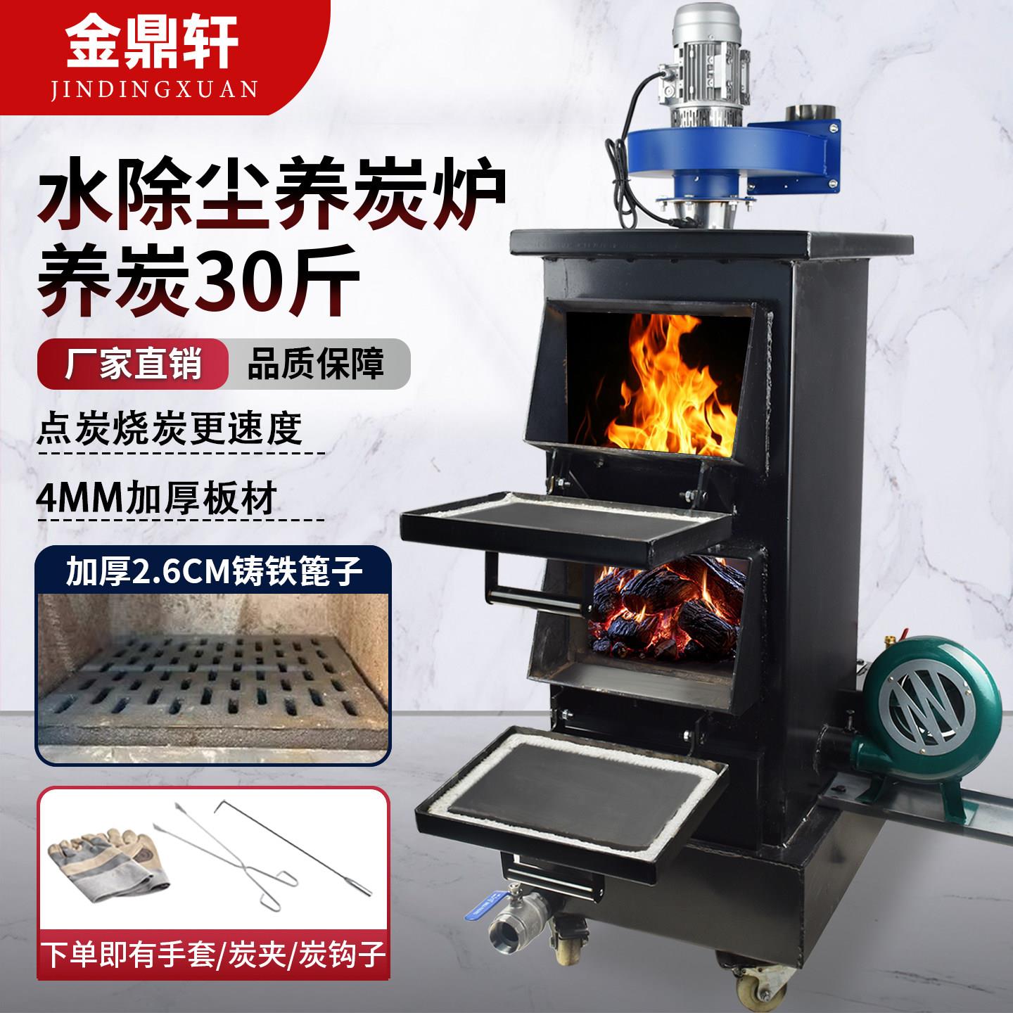养碳烤炉商用室内隔热耐火砖烤肉店烧炭炉烧烤店养炭炉点炭机引碳