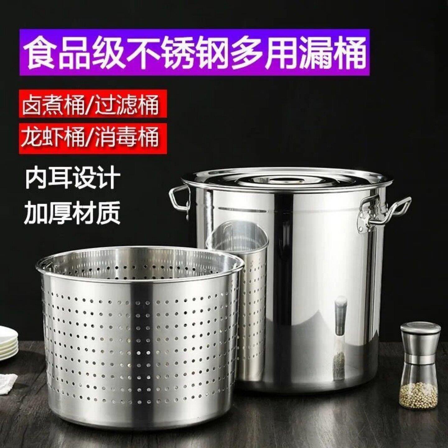 圆形加高隔离过滤网大孔手提桶加深漏网汤桶不锈钢加厚漏桶沥水桶