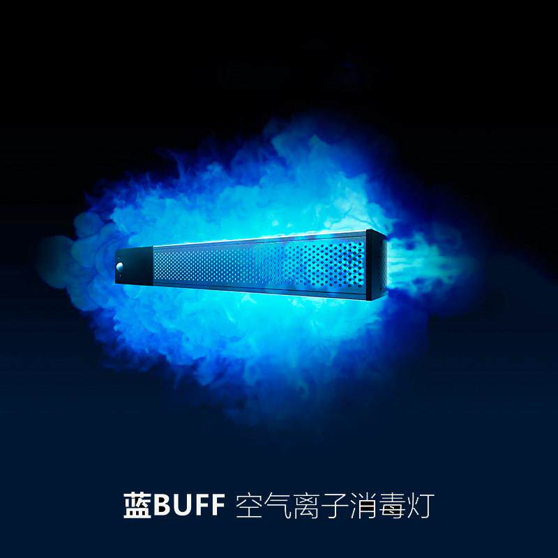 紫外线臭氧消毒灯 家用衣柜鞋柜杀菌除臭灭菌灯移动可携式车载除