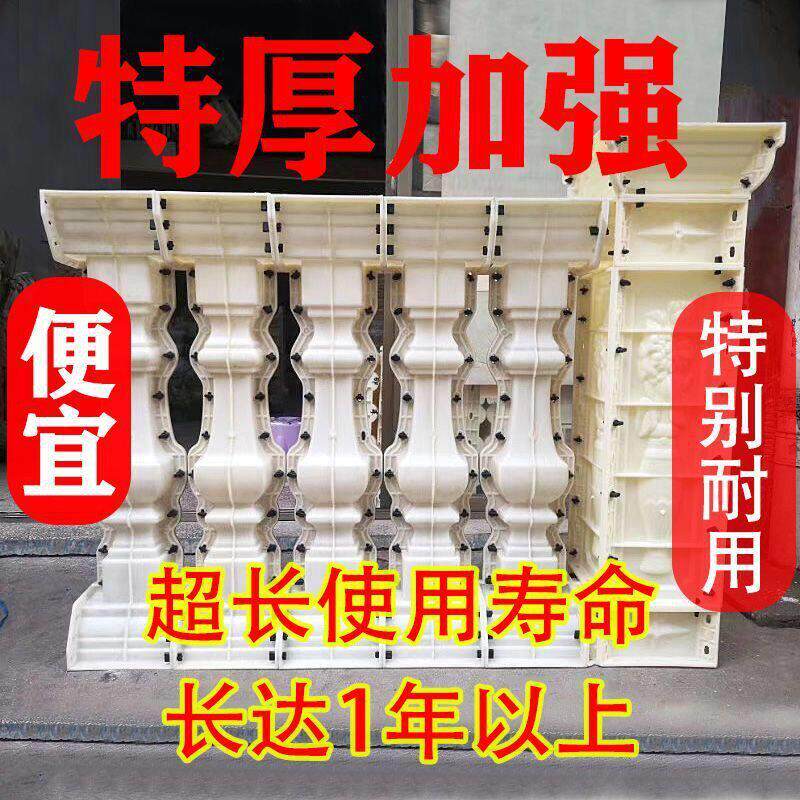 别墅罗马柱模具栏杆围栏阳台护栏花瓶柱现浇欧式自装弧形全套新款
