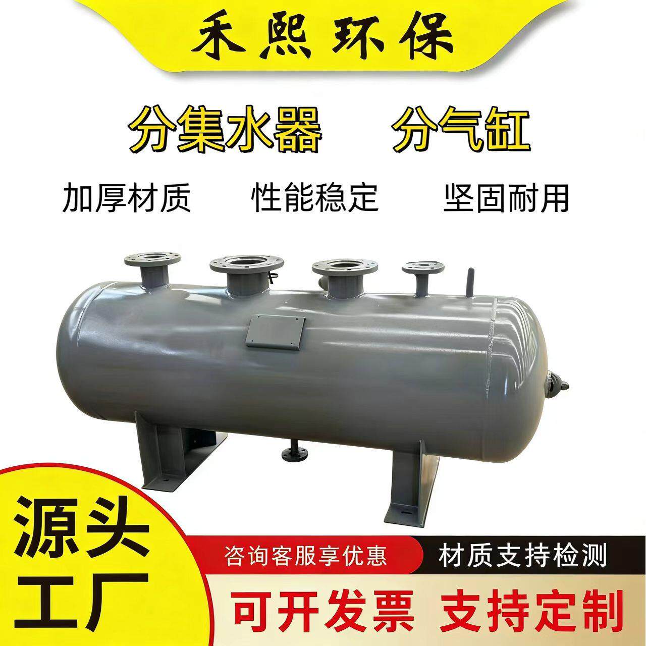 分水器集水器 中央空调地暖分集水器管道分流器 蒸气锅炉分气缸