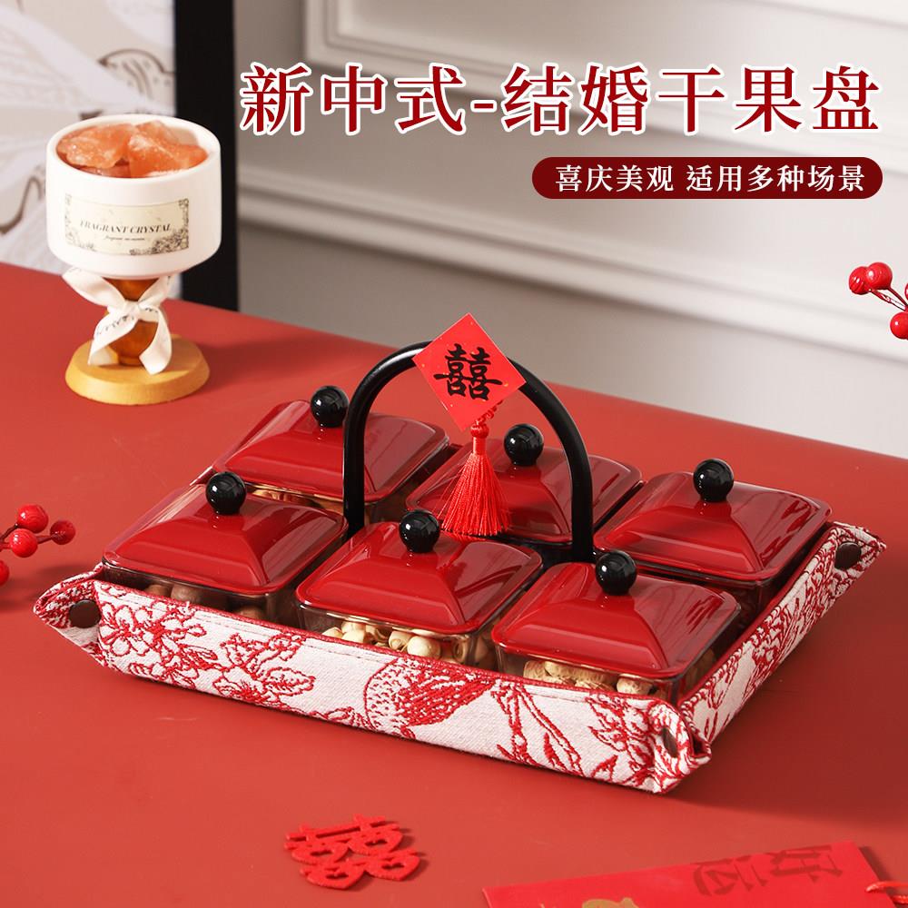 手提红色果盘结婚用品客厅茶几专用喜糖盘高端精致高颜值订婚摆件