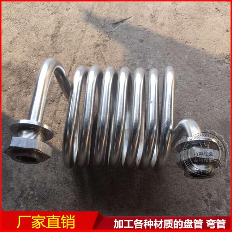 加工不锈钢盘管、弯管、冷却管、蛇形管硬管转换软管蒸汽管冷凝器