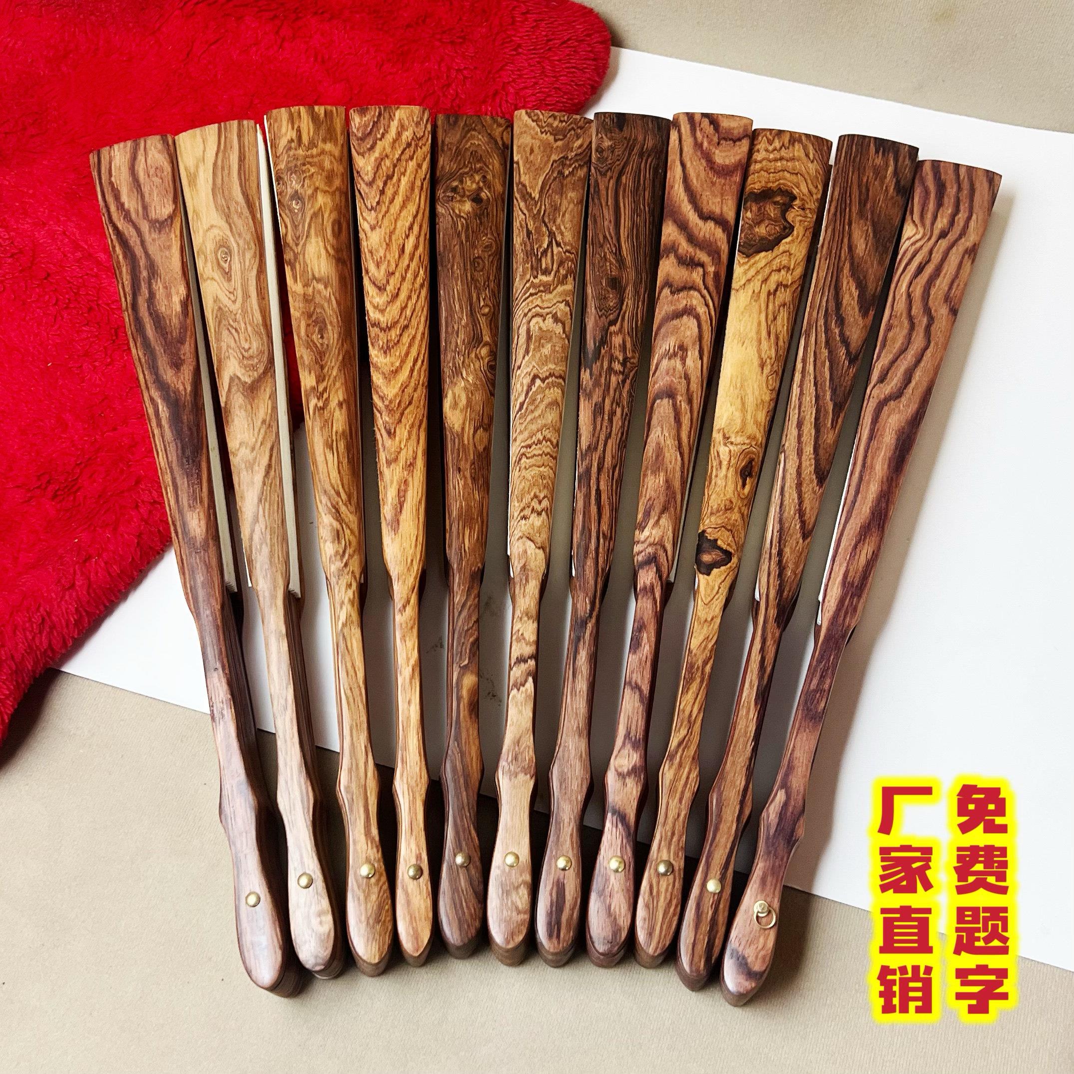 折扇大叶黄花梨扇子实木精品一尺空白扇面文玩收藏文房山水面檀木
