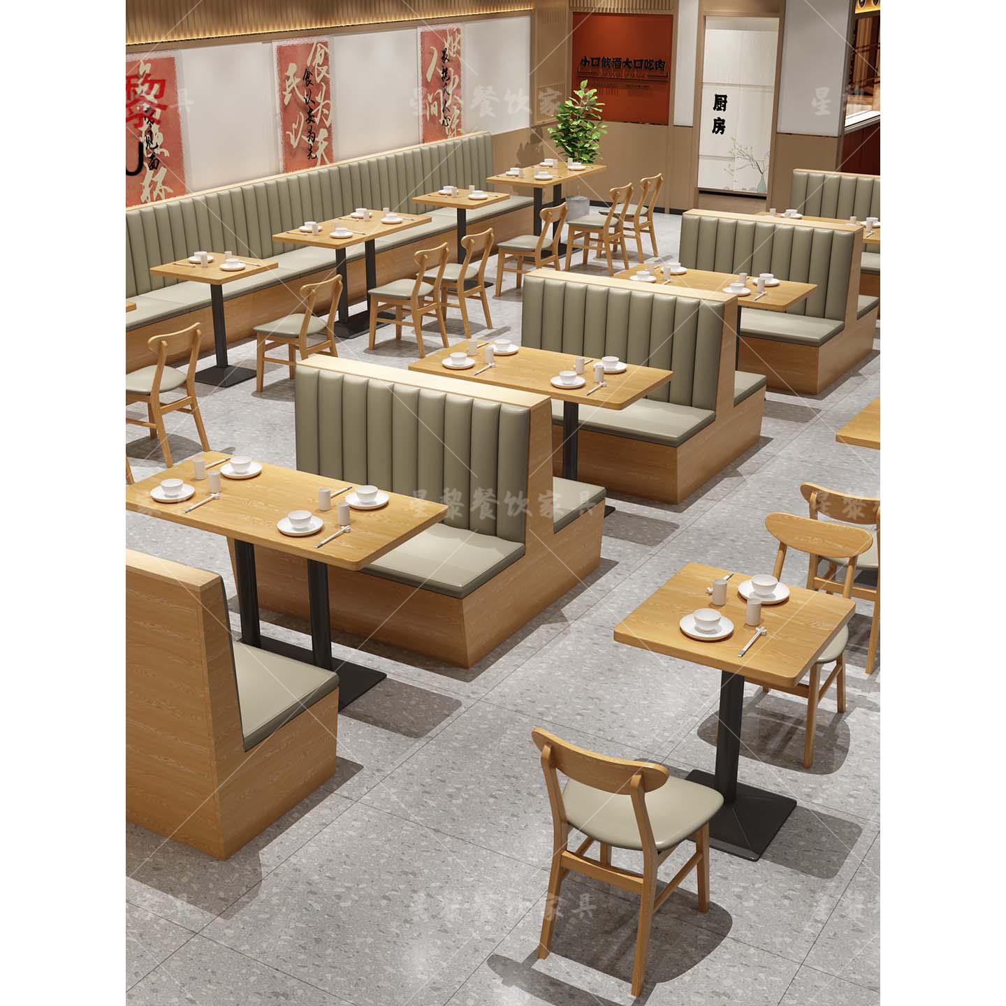 餐饮桌椅组合面馆小吃店烧烤店汉堡炸鸡店快餐店储物卡座沙发商用