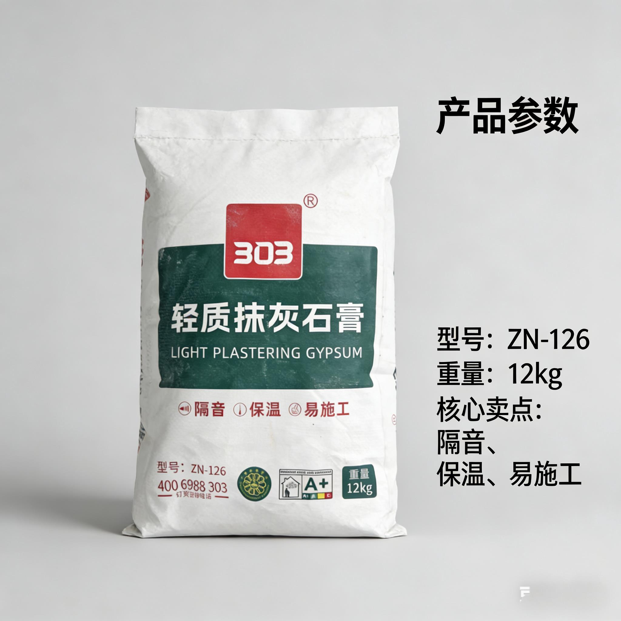 石膏粉补墙膏补墙贴补墙洞堵洞找平批土膏墙面修复膏快粘粉批土粉