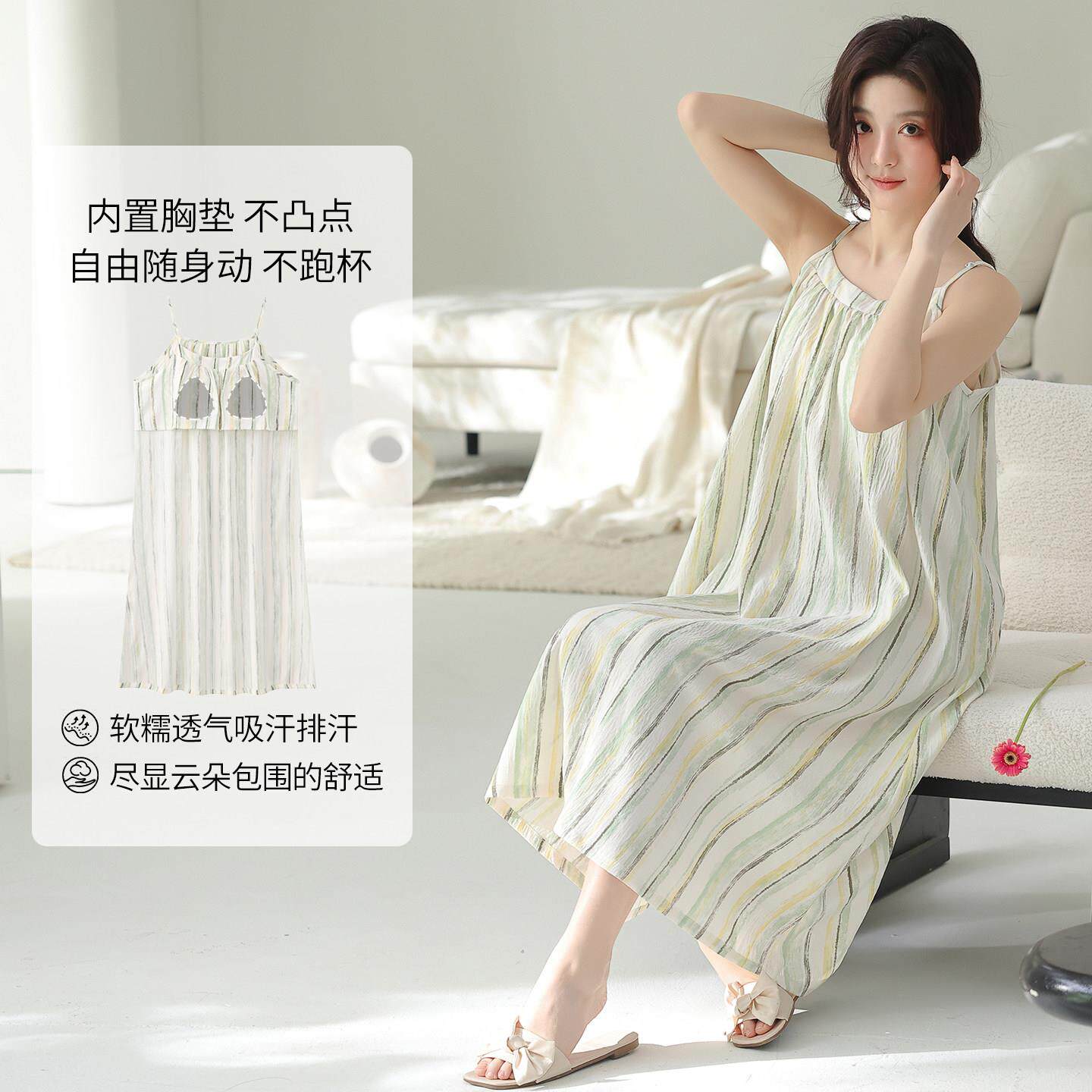 2026新款今年流行爆款云朵棉吊带裙睡衣女夏季带胸垫家居服可外穿