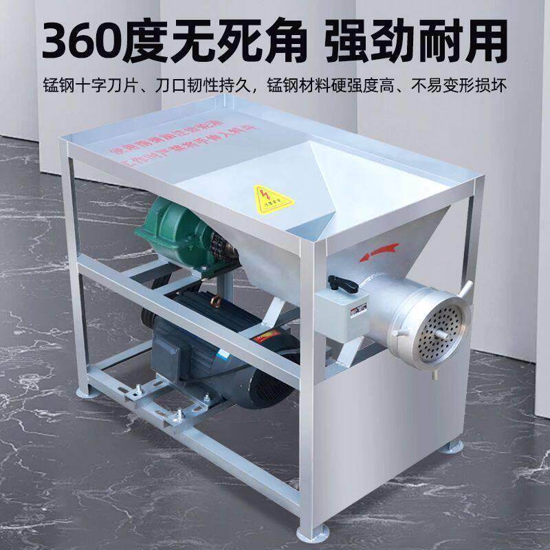 绞肉机商用大功率碎骨绞肉机绞鸡鸭鹅鱼猪骨头养殖喂狗大型绞肉机