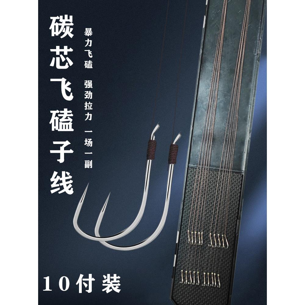 进口碳芯大力马暴力飞磕子线双钩成品新关东黑坑鲫鱼鲤鱼罗飞绑好