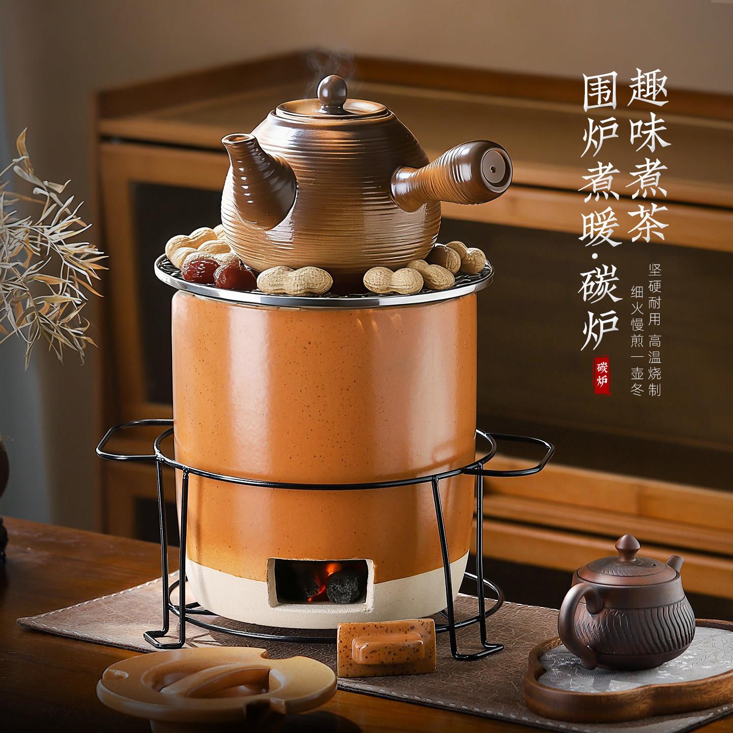 家用炭火炉富强炉第五代炭炉围炉煮茶套装煮茶器烤火炉煮茶壶泥炉图片