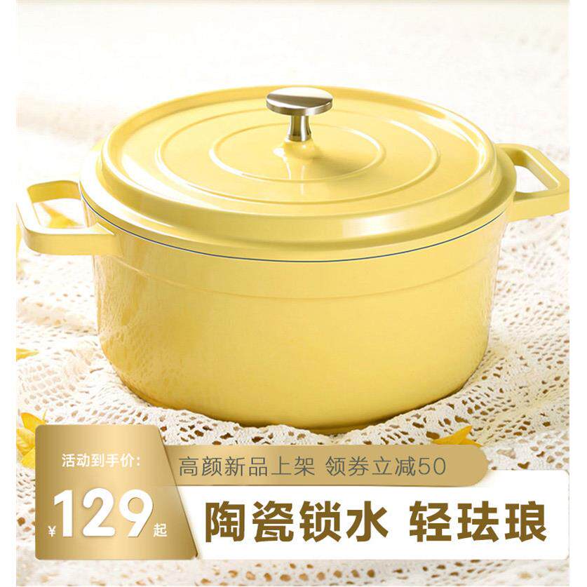 炊趣高颜值微压陶瓷汤锅不沾锅珐琅锅双耳煲汤煮锅电磁炉家用炖锅