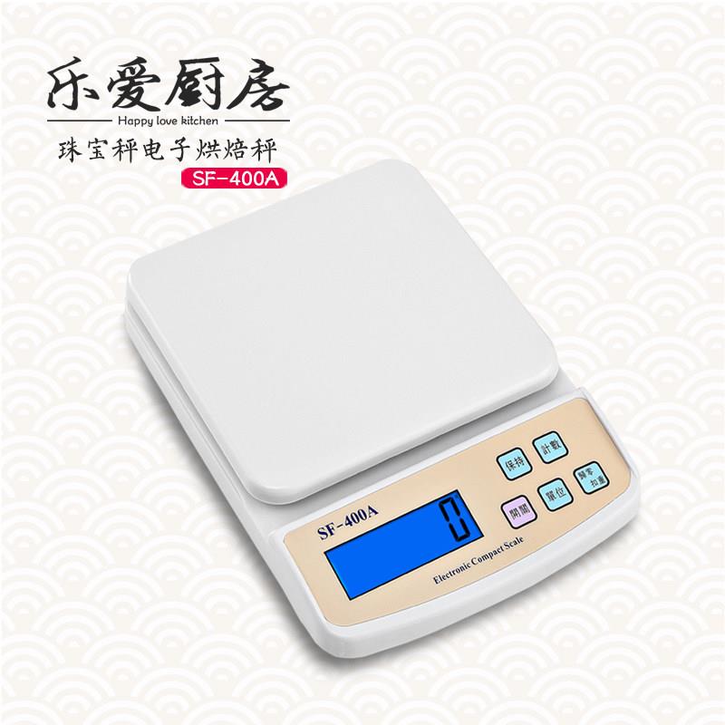 sf400a料理秤电子秤烘焙秤高精度2kg精准0.1g 家用迷你电子秤