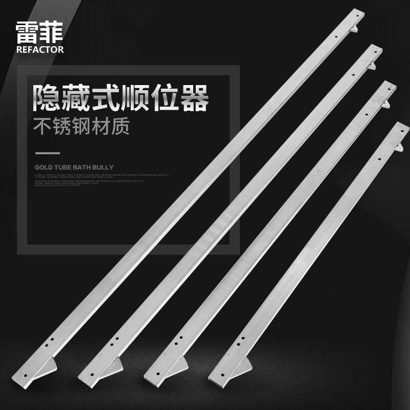 雷菲不锈钢隐藏式顺位器消防防火门双门自动闭门器 90CM-150CM