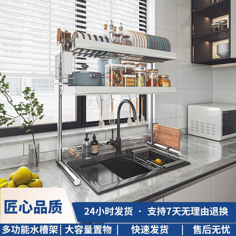 伸缩不锈钢厨房水槽置物架放碗架洗菜盆沥水架晾滤碗碟收纳架双层