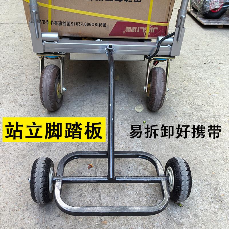 站立脚踏板可拆卸易携带 适用多种车型 电动手推车脚踏板站架板