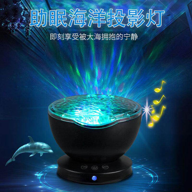 海洋投影灯蓝色水纹LED动态水波纹极光灯波浪卧室星空助眠小夜灯