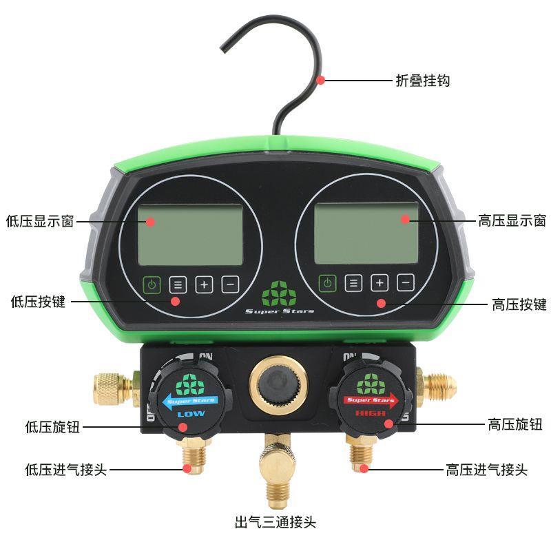 圣霸电子加氟表单表制冷数显加液表头数字液晶空调雪种冷媒压力表