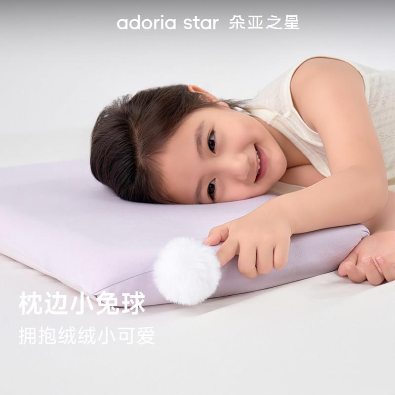 亚深睡儿童记忆棉枕头6-10岁护颈椎慢回弹零压枕芯枕套学生家用朵图片