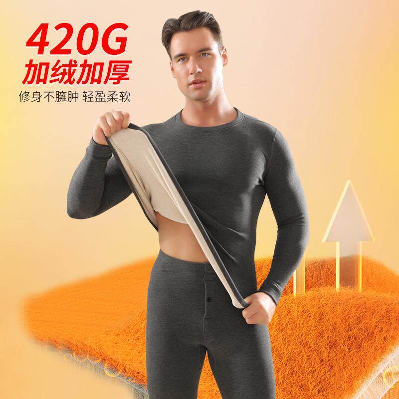 420克德绒发热衣男士套装加绒加厚包边秋衣卫生裤东北抗寒打底