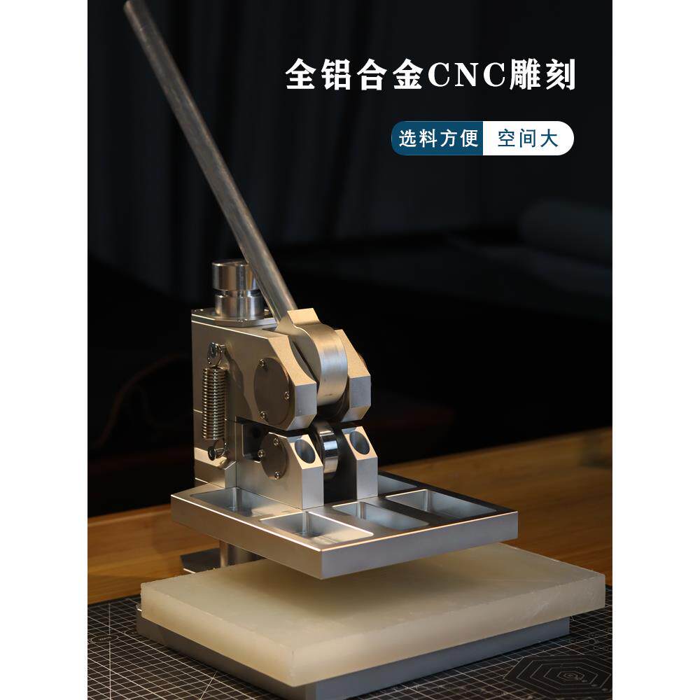 明嘉专用手动摆切机皮具小裁切机冲床冲模模裁切机