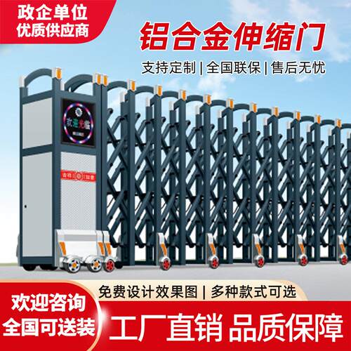 铝合金电动伸缩门工厂自动折叠平移门学校不锈钢小区自动推拉门