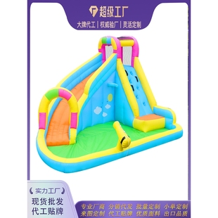 跳迪充气城堡家用滑滑梯彩虹戏水玩具户外中小型爬滑攀岩水池
