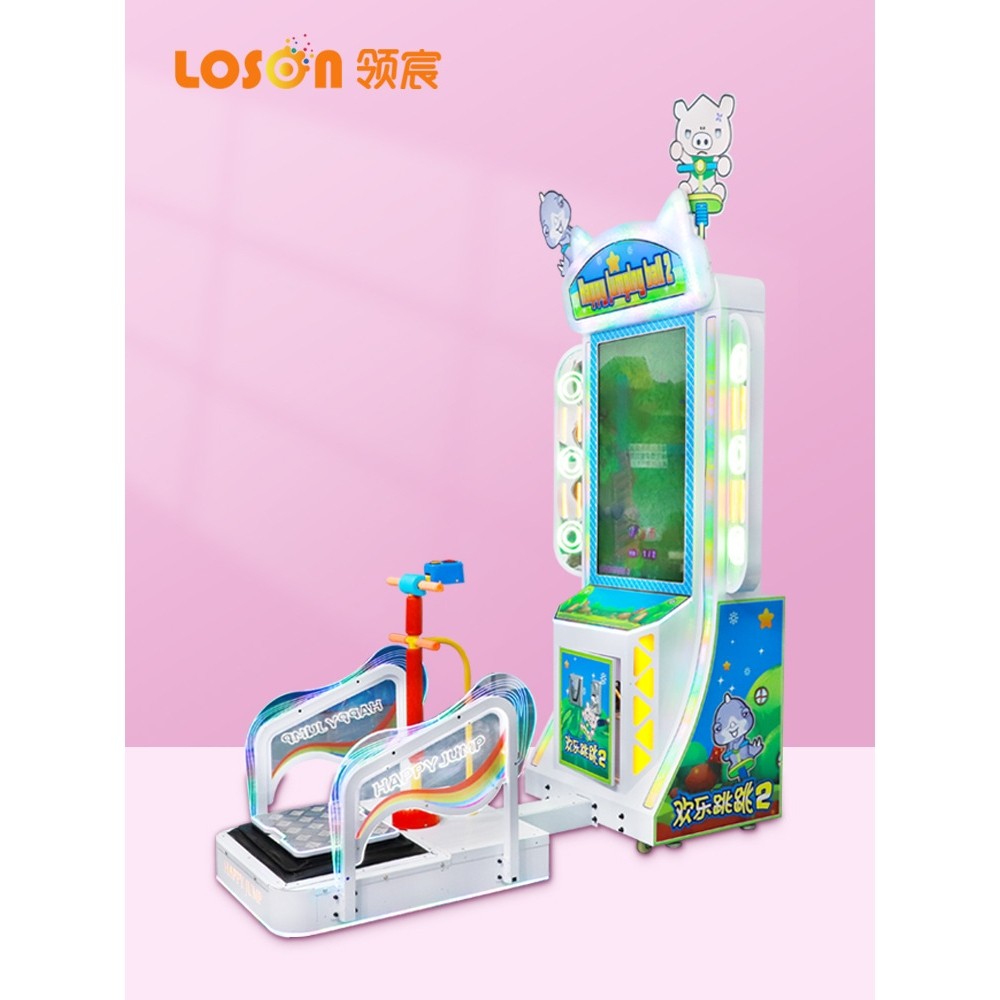 跳跳侠儿童娱乐体感游戏机投币兑奖定制笨笨跳跳模拟电玩城游艺机