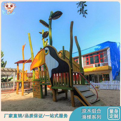木质小区组合滑梯 非标木制滑滑梯 幼儿园户外儿童游乐设备厂家