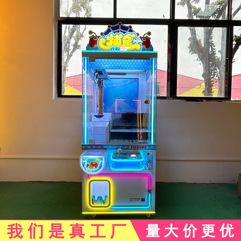 捕鱼计划捞鱼机商场投币扫码儿童成人大型游戏机网红电玩设备厂家