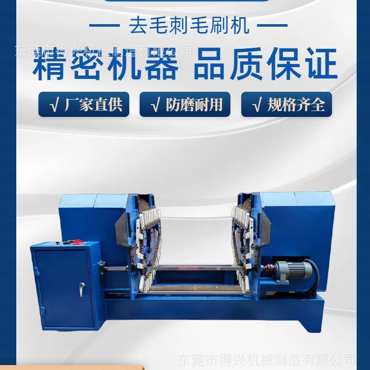 东莞直供金属管材去毛刺抛光毛刷机圆管管道坡口机成型机机械设备