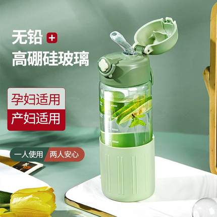 吸管杯孕妇产妇专用带重力球躺着喝水杯子大人孕期糖耐刻度玻璃杯