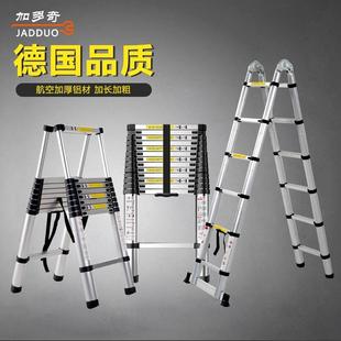 加厚多功能家用折叠伸缩梯人字梯子工程专用升降不锈钢便携梯楼梯