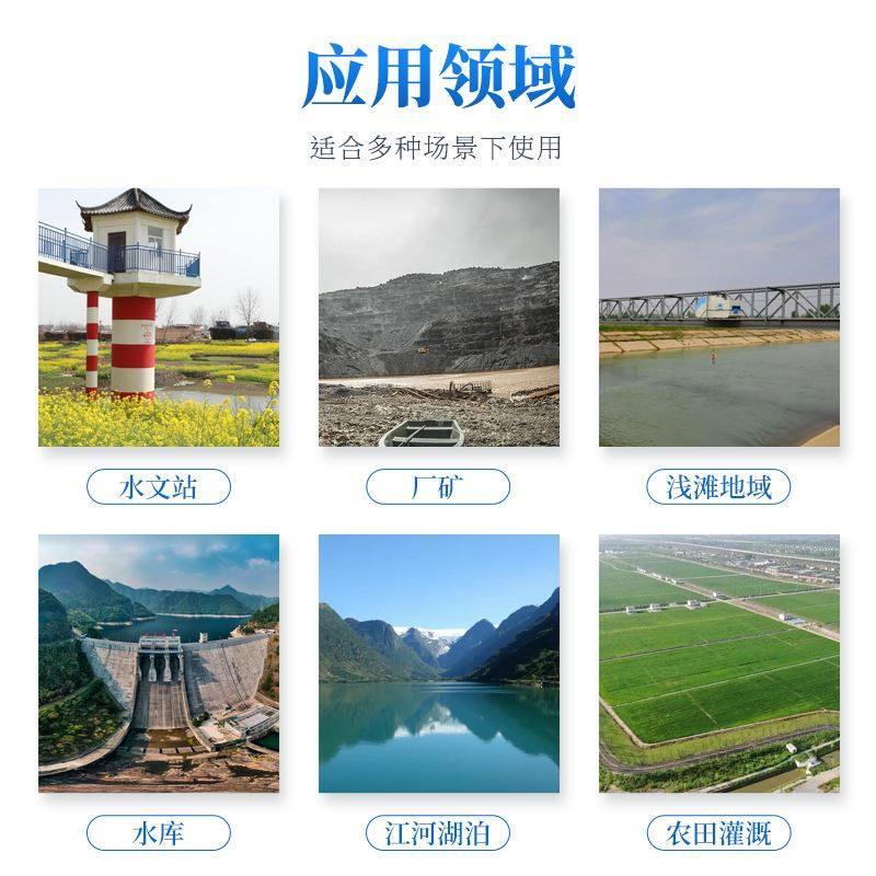 便携式流速仪LS300A河流明渠水流速度检测仪器LS1206B流速测量仪*