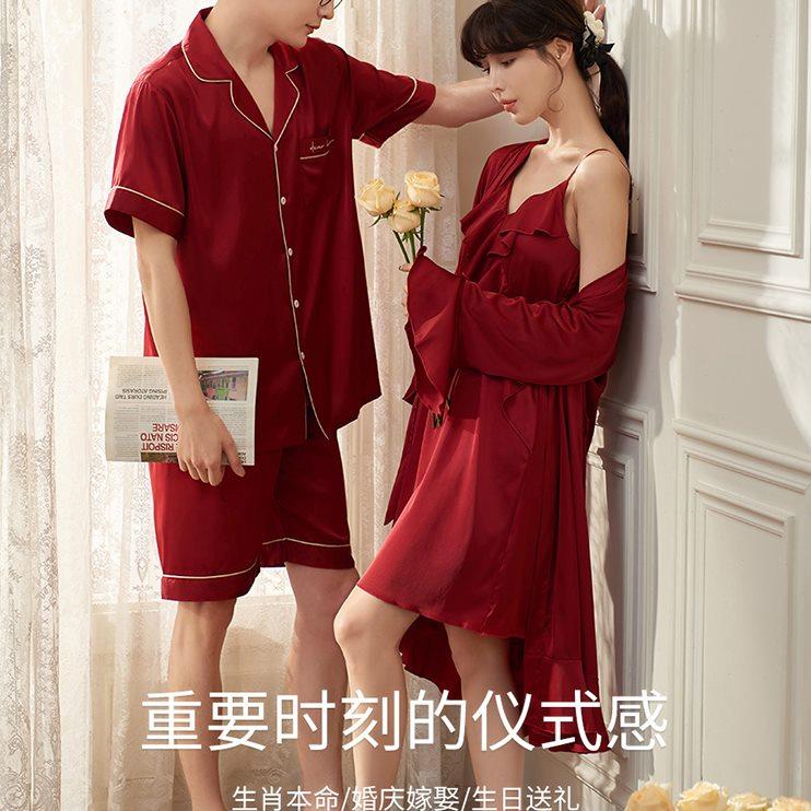 马克公主情侣睡衣女夏款冰丝新婚结婚新娘睡裙睡袍家居服男士套装