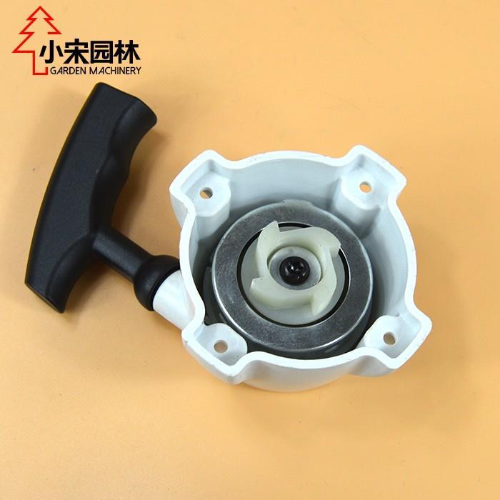 伐木者绿篱机32重剪启动器修剪机修枝剪配件启动总成拉盘启动盘
