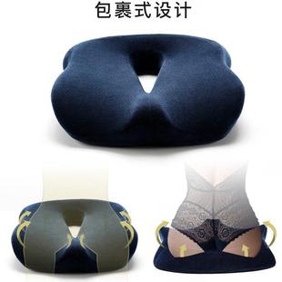 美臀坐垫电脑椅垫办公室记忆棉椅子防滑座垫孕妇加厚屁股痔疮屁垫