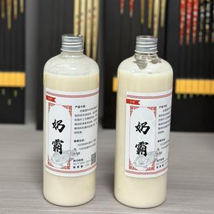 网红罗非罗飞小药黑坑回窝小药奶霸甜奶酱奶浆罗非添加剂黑坑