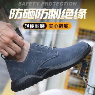 德润劳保鞋 防砸防刺穿电工绝缘钢包头电焊工老保带钢板工作 男士 款