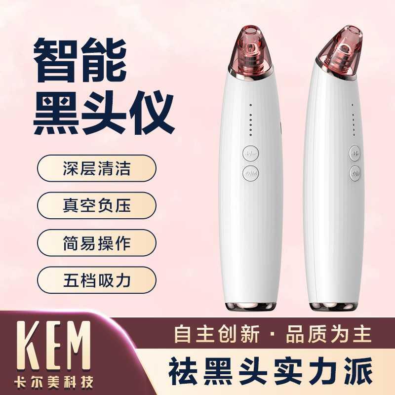 黑头仪电动吸黑头祛粉刺便携家用智能洁面仪毛孔清洁器美容仪