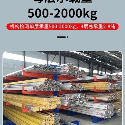 钢铝管材悬臂货架重型单双面板型材棒料钢筋铜排管道托臂式架子A8