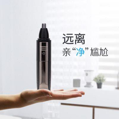 新款三合一带灯鼻毛修剪器充电式水洗多用套装修眉毛鼻毛修剪器