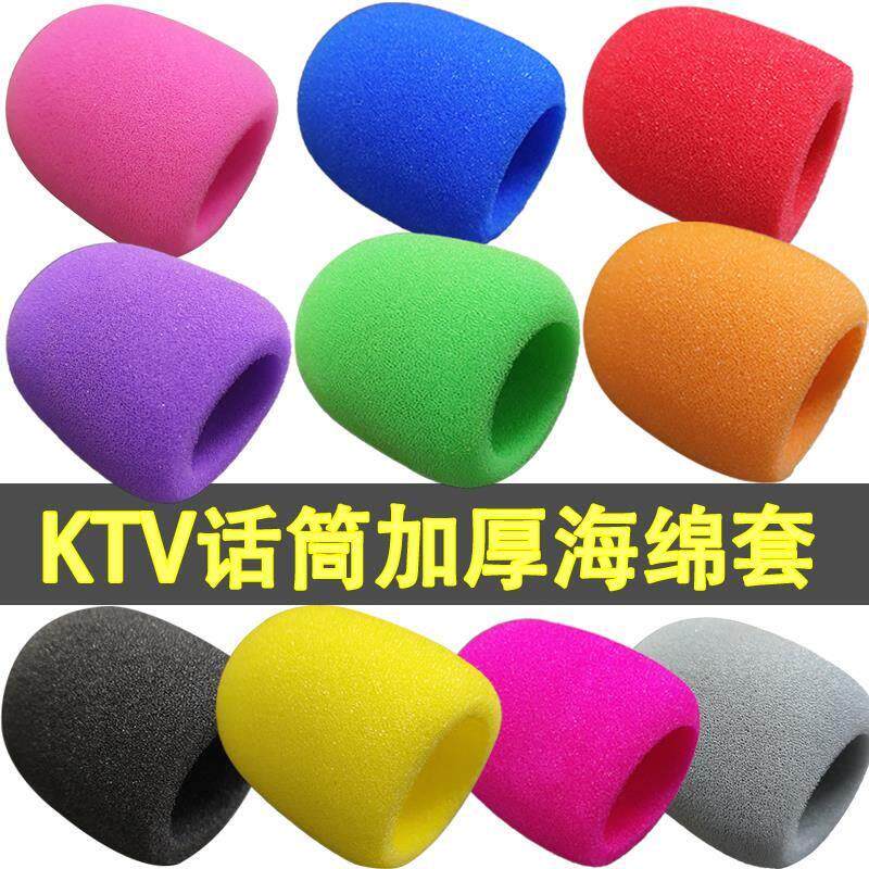防摔防尘防喷罩网防风罩KTV麦克风套麦套话筒罩加厚话筒套 海绵套