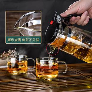 一键按压带茶漏带把手茶壶 创意家用飘逸杯大容量带盖玻璃泡茶壶